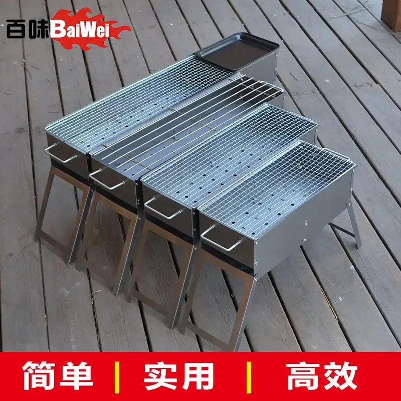 

Barbecue Grill, Barbecue Grill Household Outdoor Full Set of Barbecue Tools Charcoal Lamb Skewers Stove grill outdoor kitchen