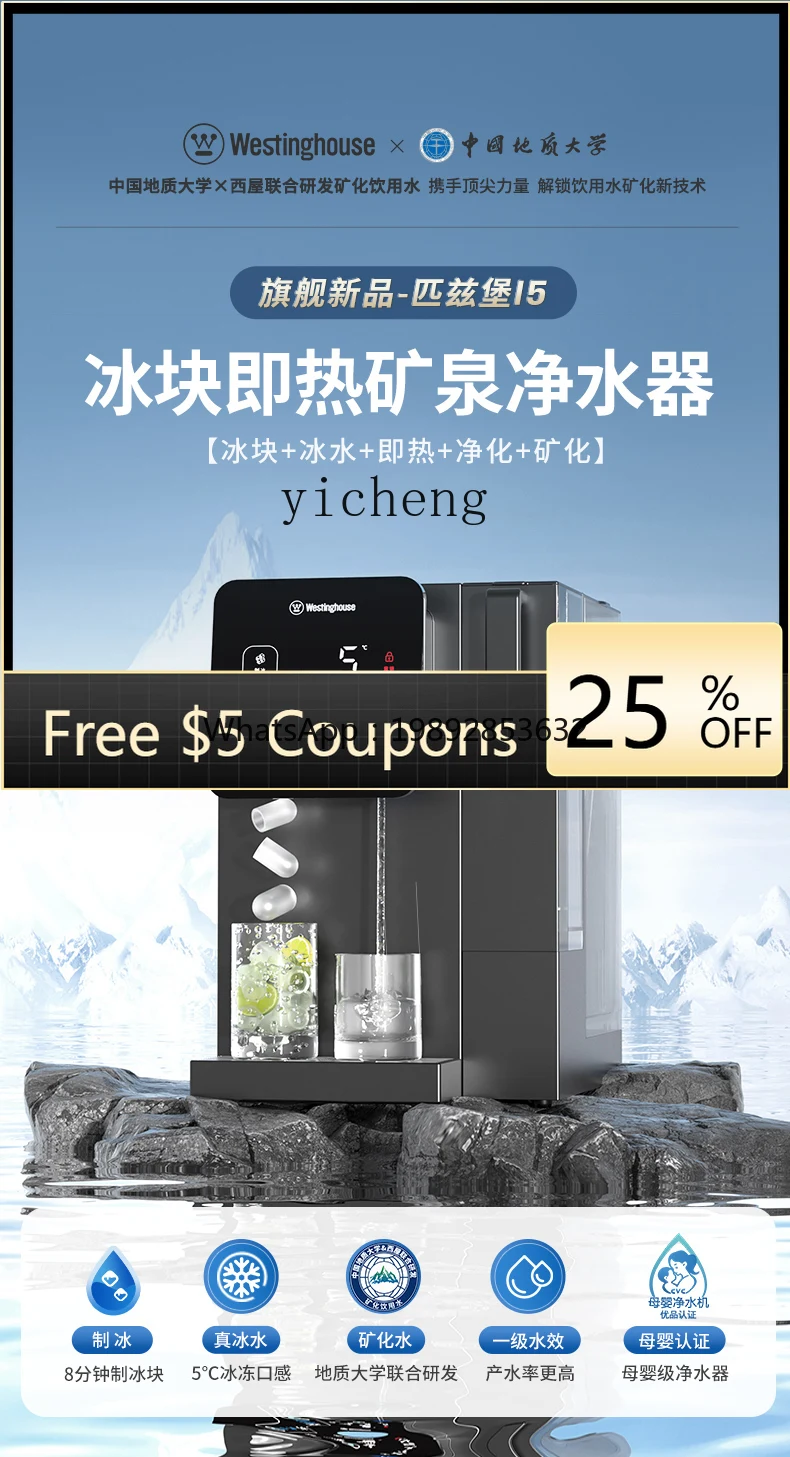 

ice cube drinking machine instant cooling integrated direct drinking household desktop water purifier water dispenser