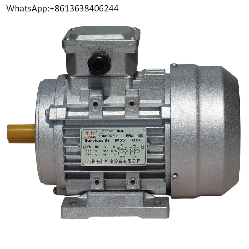 YS7114 250w three-phase asynchronous motor B14 B5 vertical flange aluminum shell motor B3 motor