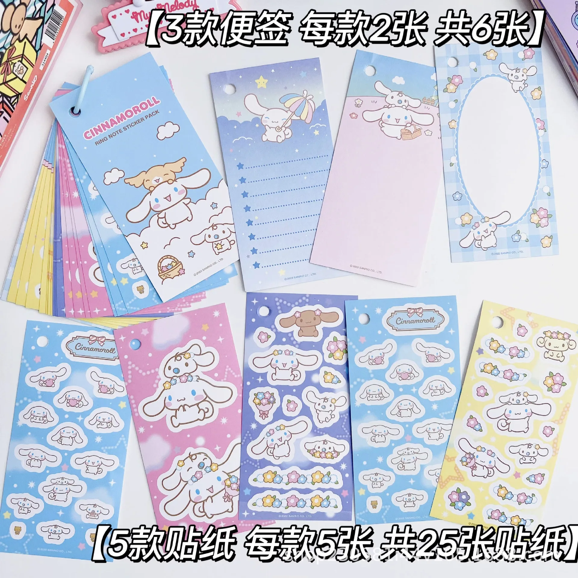 5pcs Sanrio Melody Cinnamoroll Kuromi Ring Buckle Stickers Ben Guka Hand Ledger Student Portable Decoration Stickers Note Paper