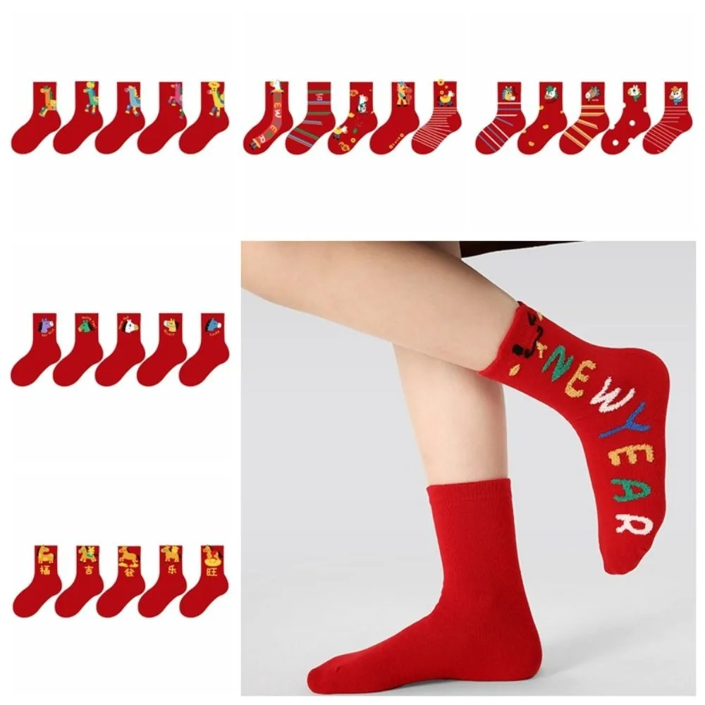 Calcetines de Año Nuevo para niños de estilo chino, calcetines rojos de Año del Caballo de buena suerte con dibujos animados, calcetines rojos divertidos para niños, celebración de Año Nuevo