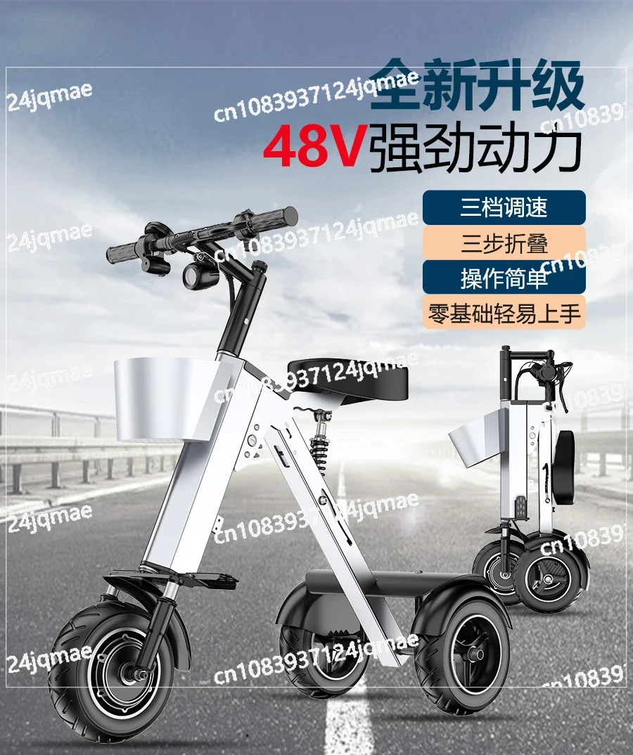 

Yibian 48V Large Power High-end Electric Tricycle The Elderly Scooter Double Foldable Small Light Portable