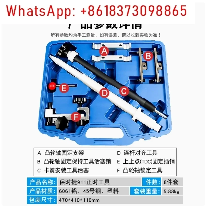 Car Camshaft Locking Set Engine Timing Tool Kit For Porsche 911 Carrera 996 997 Boxster 986 987 Cars Accessories