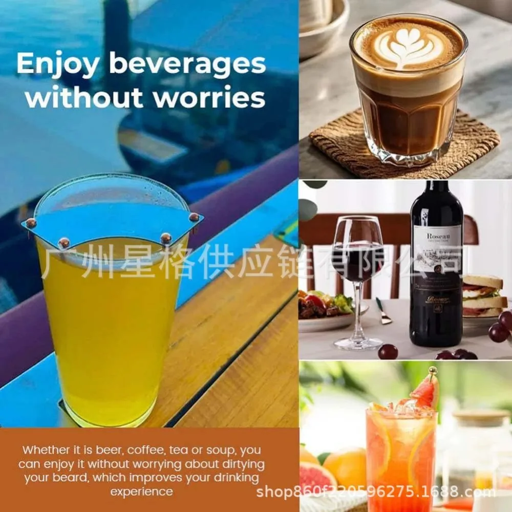 

New product Portable Beard Protector portable beard protector drinking clip