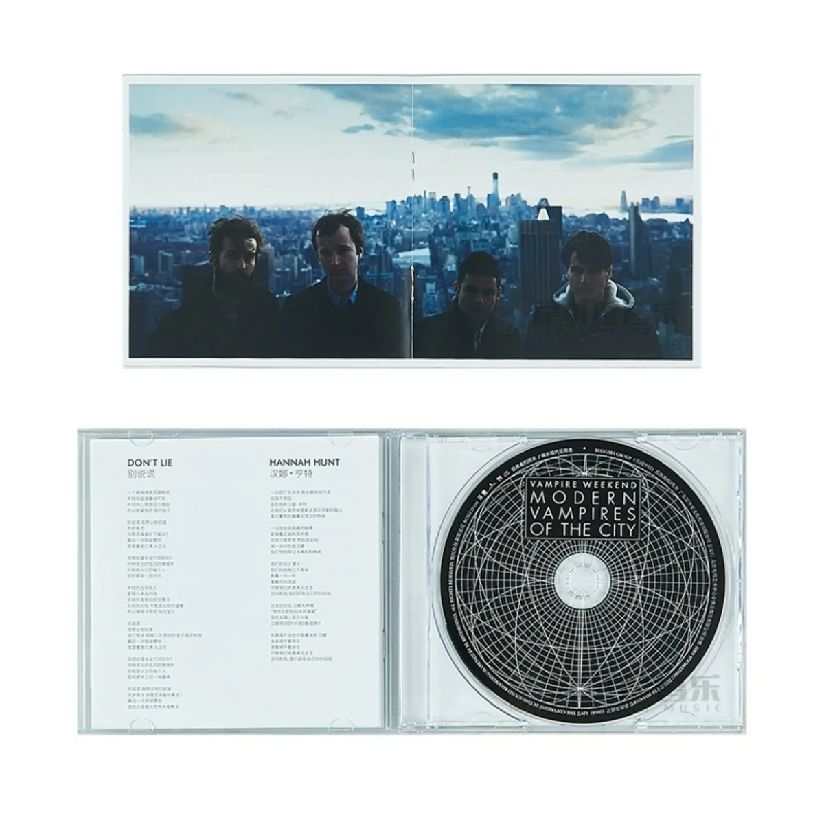 قرص مضغوط عطلة نهاية الأسبوع Revelers City Modern Revelers - ألبوم موسيقى الروك الغربية لعشاق الروك وعشاق الفرقة