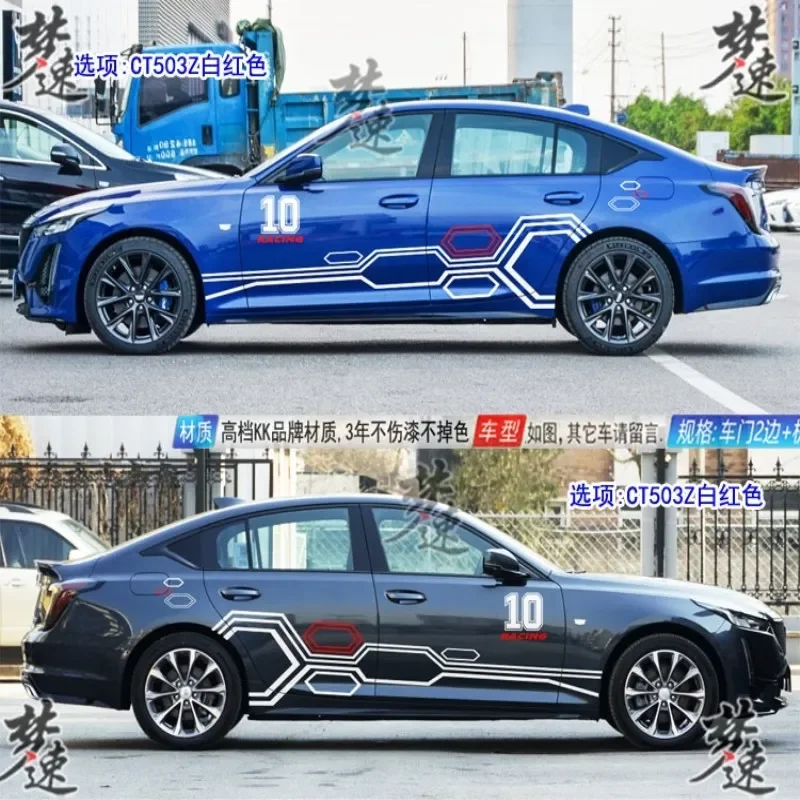 

Стайлинг автомобиля индивидуальная модификация спортивная наклейка для Cadillac CT5 CT4 CT5 авто декор кузова виниловые наклейки аксессуары
