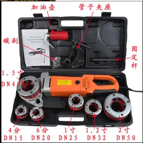 휴대용 휴대용 전기 파이프 스레더 휴대용 전기 파이프 스레딩 기계의 공장 직접 공급