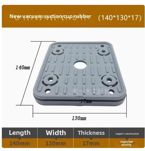 

Machining Center Suction Cup Suction Block Suction Cup Rubber 140*130*17 140x130x17mm