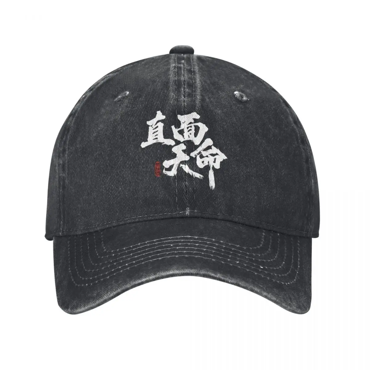 Facing The Mandate Of Heaven Denim Baseball Cap Black Myth Wukong Outdoor Sport Trucker Dad Hat Spring Sun-Proof Caps Gift Idea