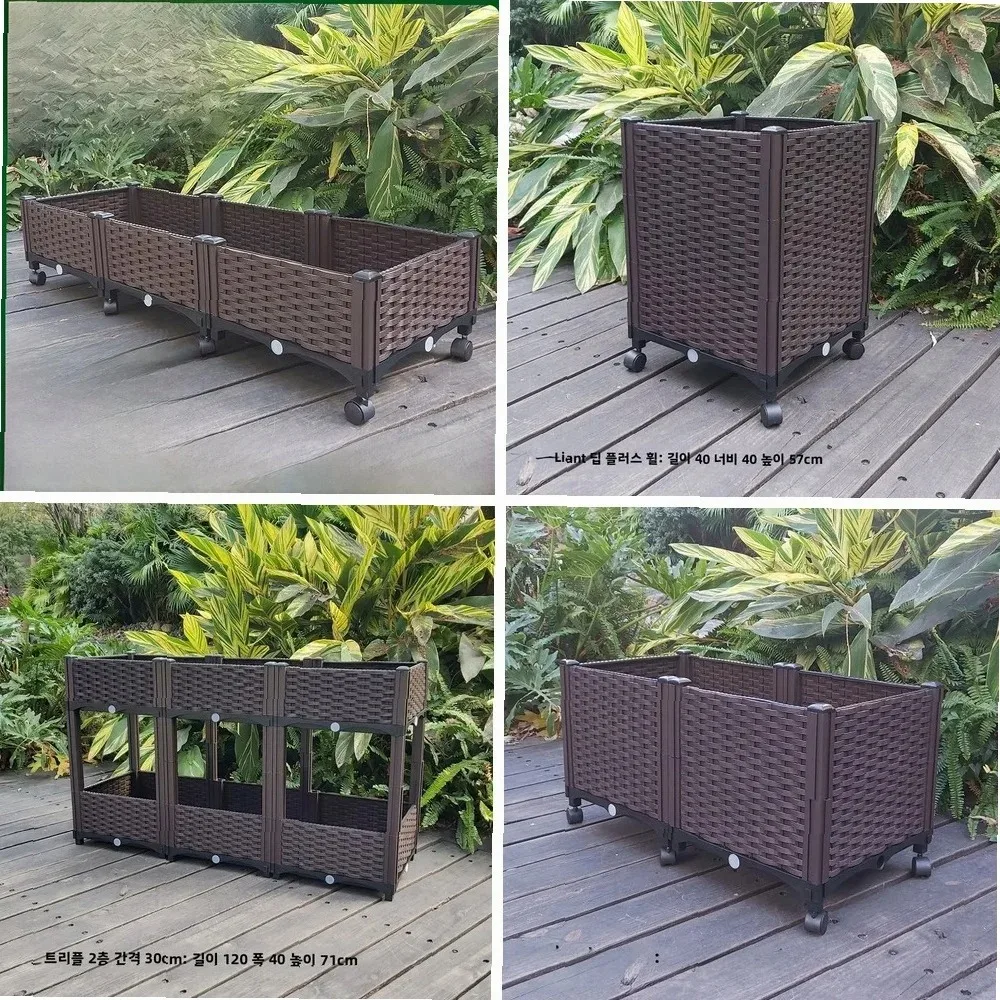 Extra Large Moving Wheel Vegetable Planting Box Balcony Garden Pot Durable Floral Potted Plant Home Decorations Simulated Flower