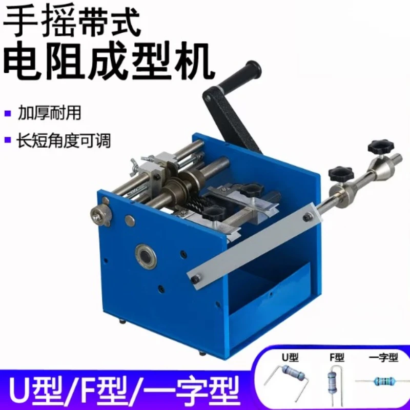 Thick Heavy‑Duty All‑Metal Resistor Forming Machine, Manual & Electric for Tape Bulk Diode Processing