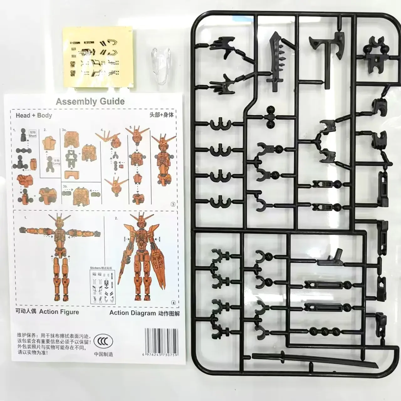 Mech Fighter Assembly DIY Assembly Mechanical Texture Joint Man Creative Variety Multi-joint Movable Assembly Toy