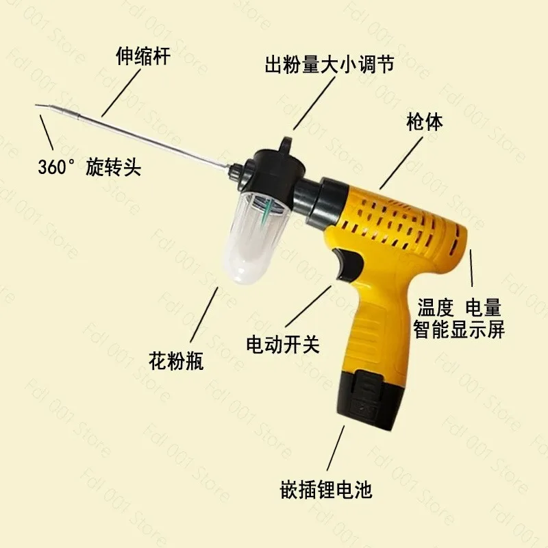 Electric Pollinator Gun for Pear Kiwi Apple Peach Orchard Fruit Tree Pollination