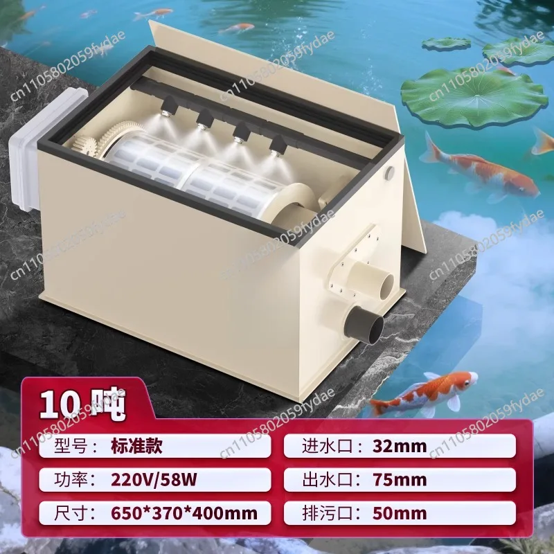 Fish Pond Water Treatment Machinery Micro Drum Filter Koi Pond Biological Filtration System Microfiltration Machine For Pond