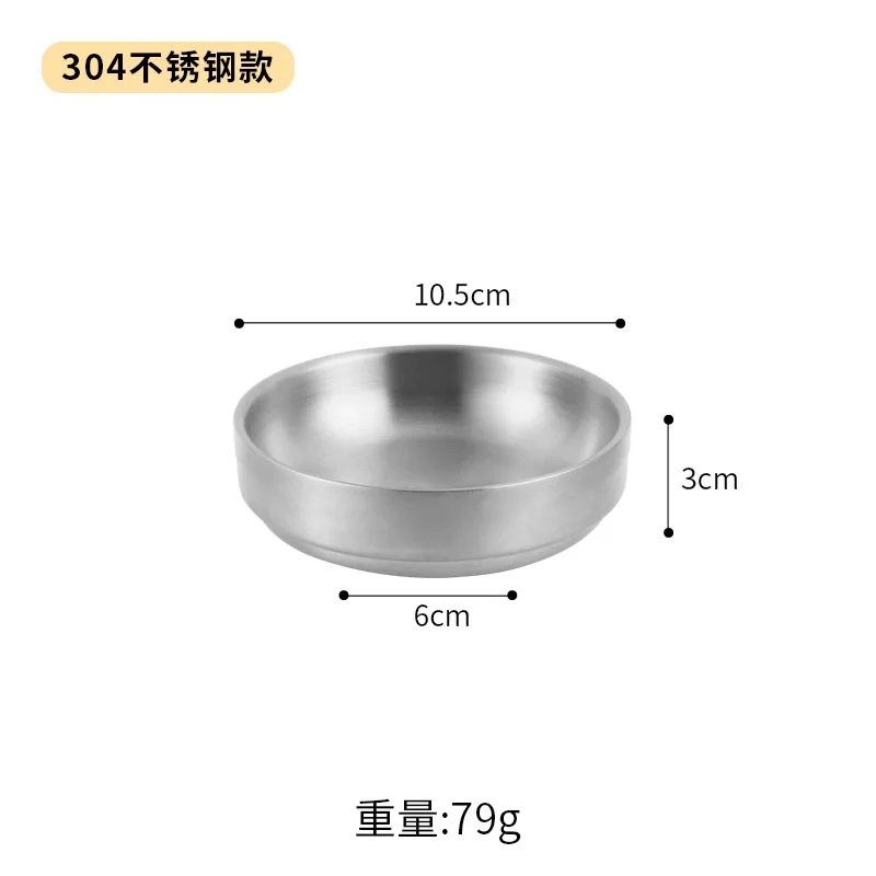 Korean 304 stainless steel sauce dish, small dish, Korean golden kimchi dish, barbecue dipping dish, seasoning dish, tableware