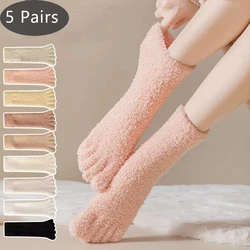 5 Pairs Winter Thick Toe Short Socks Coral Velvet Solid Thermal Keep Warm Floor Sleep At Home Soft Elastic 5 Finger Terry Socks