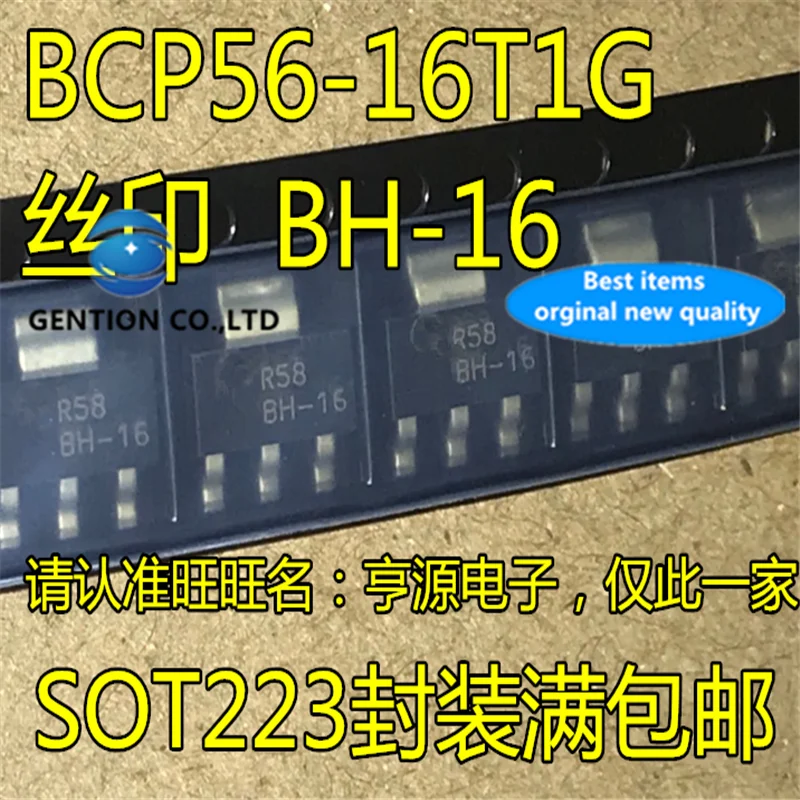 

20 шт. BCP56-16T1G Silkscreen BH-16 Сильноточный транзистор SOT223 в наличии 100% новый и оригинальный