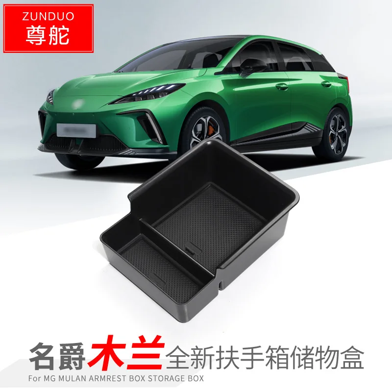 FOR Morris Garages MULAN Car armrest box storage box Car central control modification box MG4 Storage accessories