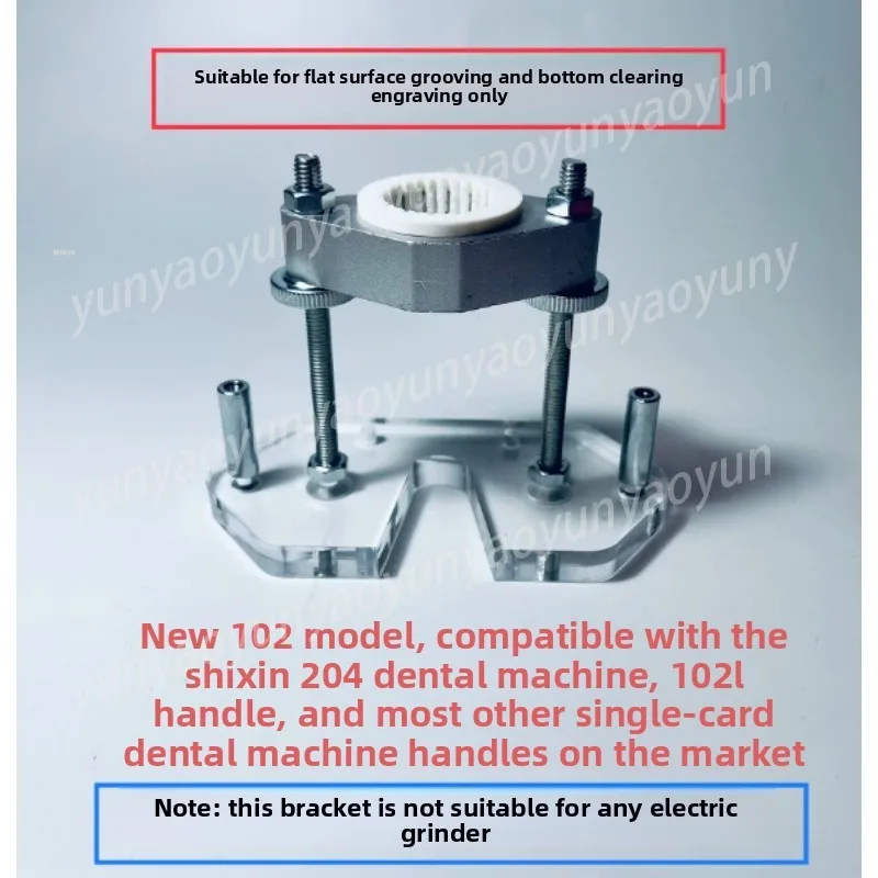 Silver Wire Inlaid Tooth Machine Engraving Slotting, Bottom Clearing, Anti-shake Bracket Plane Suitable Tooth Machine Handles