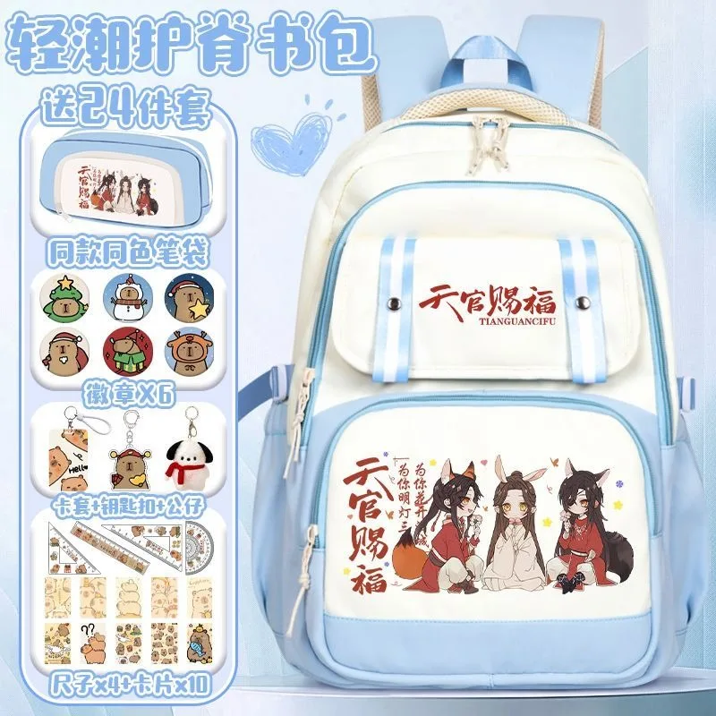 Heaven Officials Blessing, Tian Guan Ci Fu Blue White Chibi Anime Tian Guan Ci Fu Backpack Anime TGCF Large Capacity  School Bag
