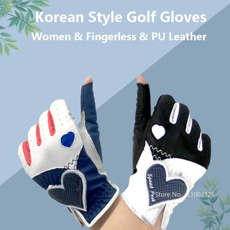 1 Pair Women Patchwork Fingerless Golf Gloves Ladies Breathable PU Leather Mittens Non-slip Left Right Hand Gloves Touch Screen