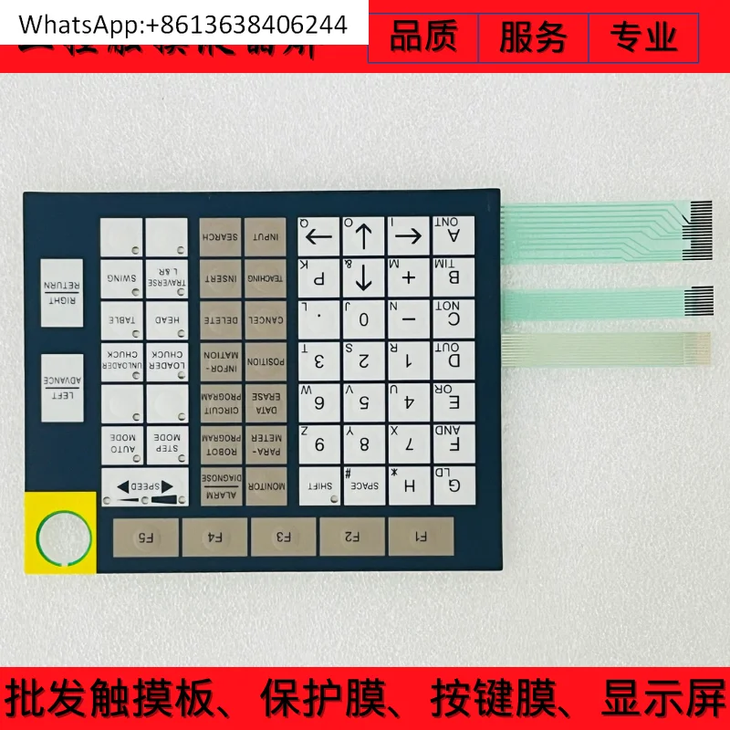 

FCS-0B-E29 key film for manipulator, key panel, keyboard film
