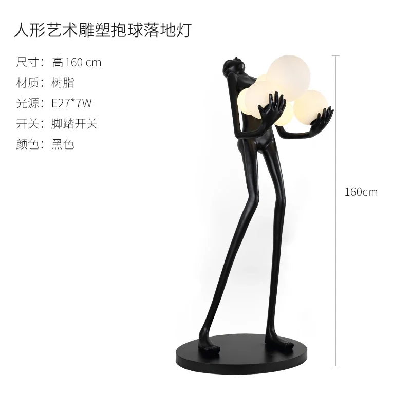 ZK Sculpture Ball Floor Lamp Designer Hotel Lobby Exhibition Hall Creative Large Figure Floor Lamp