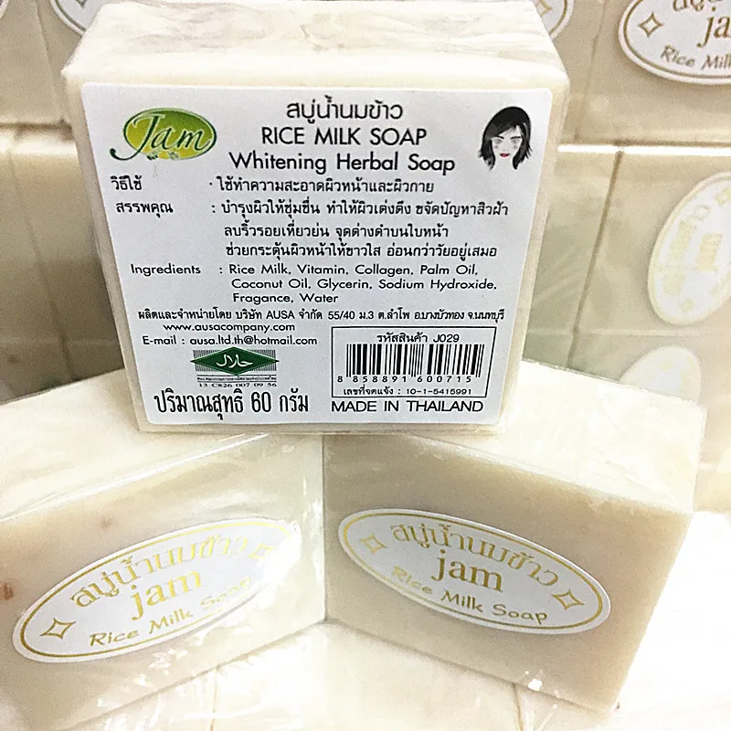 12pcsThailand JAM Rice Milk Soap Collagen Vitamin Skin Whitening Acne Pore Removal Moisturizing Handmade Soap Wholesale