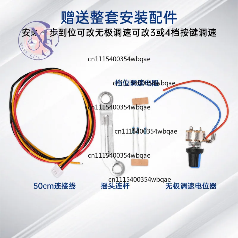 ZOCI-FOR- 12V 24V DC Brushless Motor, Low Voltage Fan Motor for Table, Standing & Wall Mount Fan