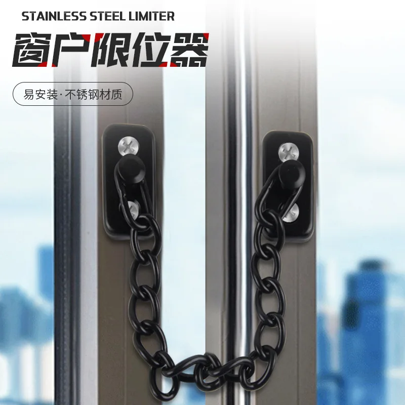 

Screen Window Limiter Without Punching Anti Child Window Opening Fixed and Detachable Anti-theft Chain with Key