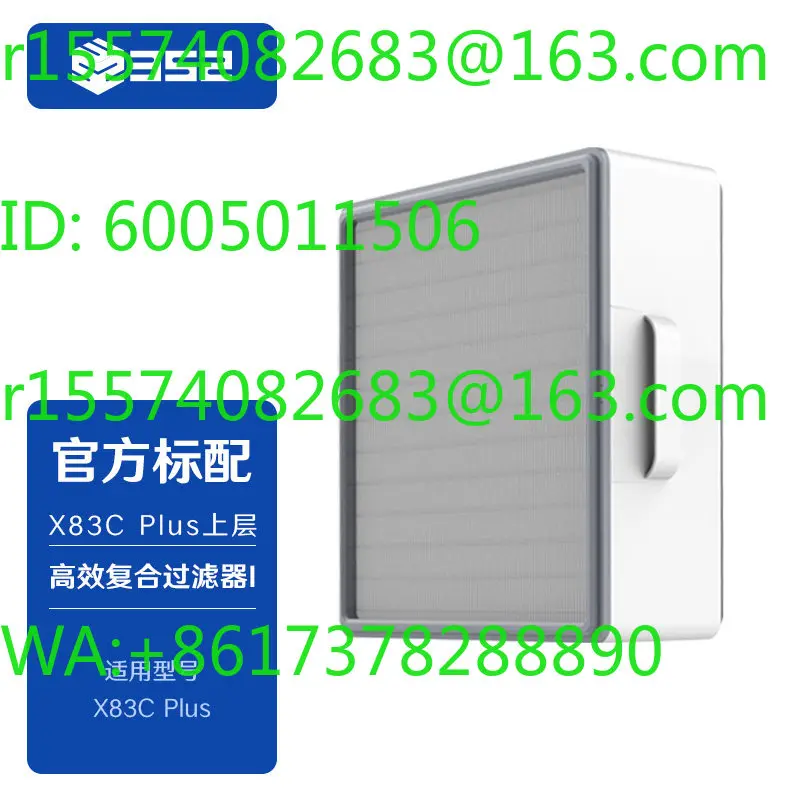 352 air purifier original filter, purifying formaldehyde particles, suitable for X83C Plus