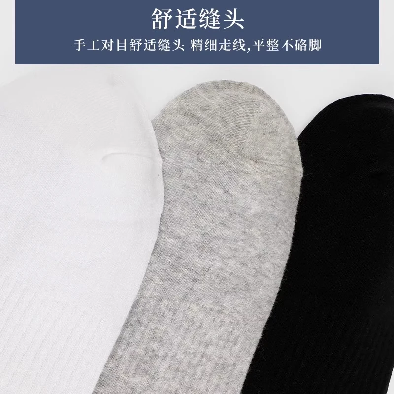 Thumbnail 4 - #42 Latest Low Cut Ankle Socks Offers