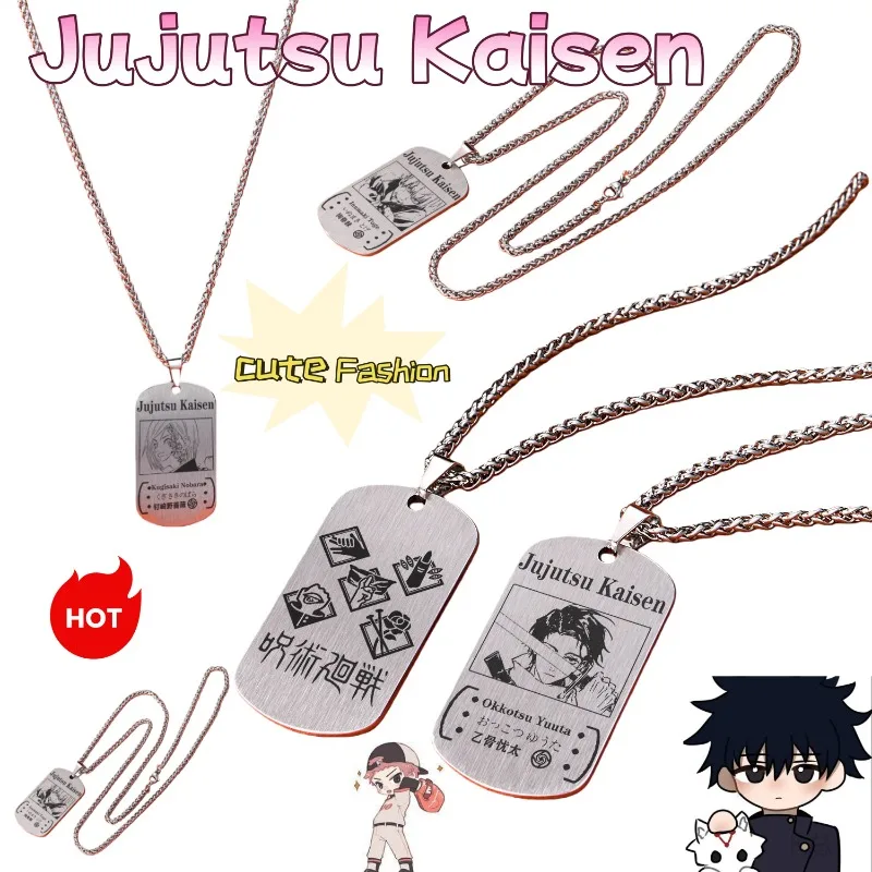 

Ожерелье Jujutsu Kaisen, милый модный мультяшный персонализированный аниме, титановая сталь, студенческий брелок, подарок на день рождения друга