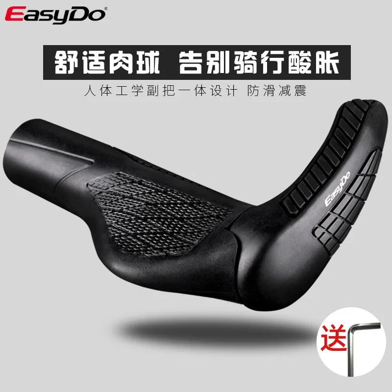 EasyDo Bicycle Handle Cover Mountain Bicycle Lock Dead Handle Set Ergonomic Shock Absorption Lock Non-Slip Steering Wheel Cover