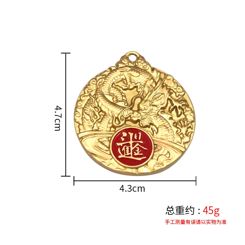 Brass Relief Daily Progress Gold Dragon Pattern Red Oil Men and Women Jewelry Wealth Keychain