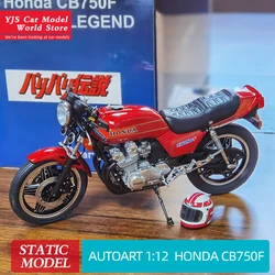 Autoart 1:12 HONDA CB750F motorcycle model show gifts for friends and family