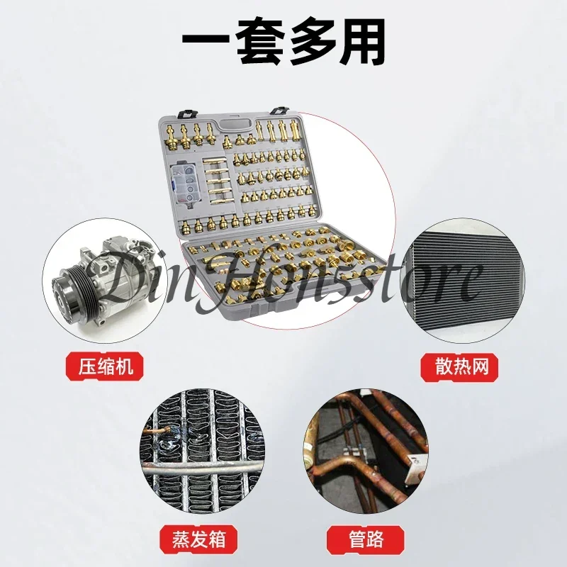 Automobile plugging tools, maintenance trucks, engineering vehicles, pipeline leak detection, pure copper joints