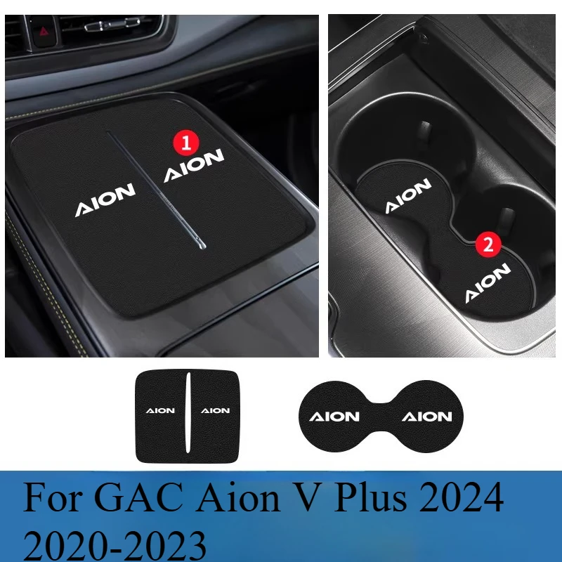 For GAC Aion V Plus 2024 Car Door Groove Mat Anti-slip Slot Pad Auto Interior Accessories