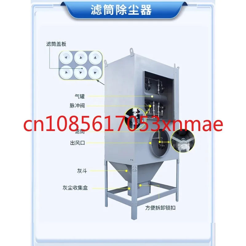 Filter Cartridge Dust Collector Bag Processing Equipment Welding Polishing Shot Blasting Industrial Workshop Dust Cleaning