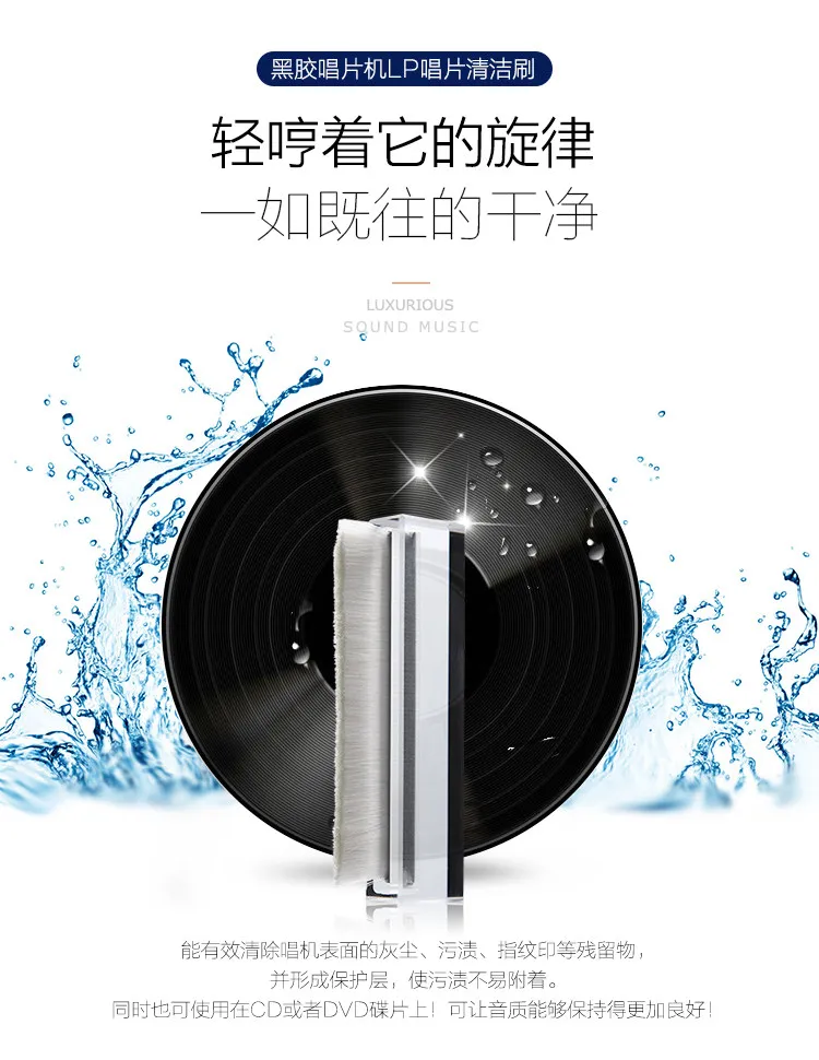 LP Vinyl Record Cleaning Brush, Washable Bristle Brush, Acrylic Transparent Handle, Safe for Records