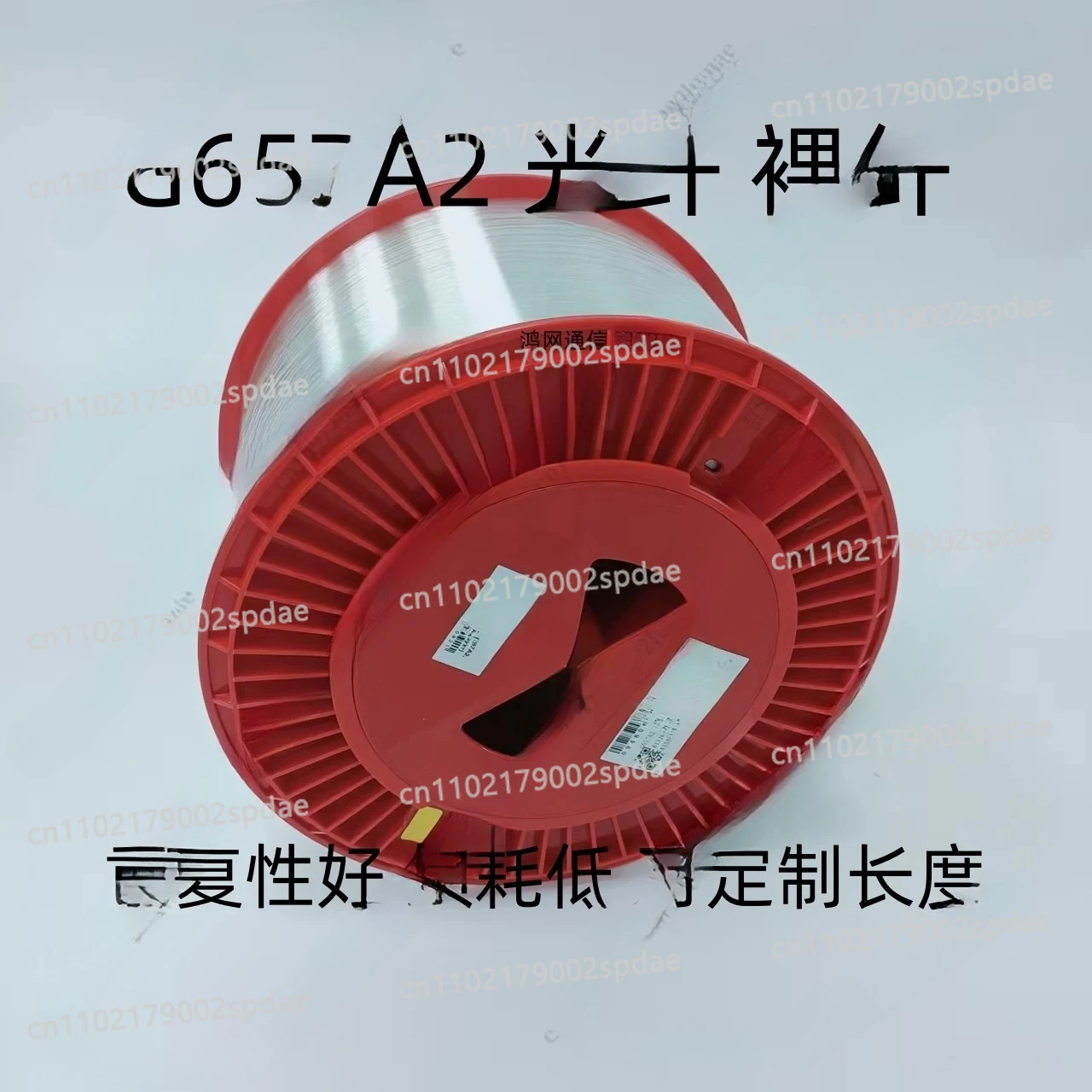 G657A2 Fiber Single Mode Bare Fiber, Diameter 0.25mm, Stealth, Dedicated Test