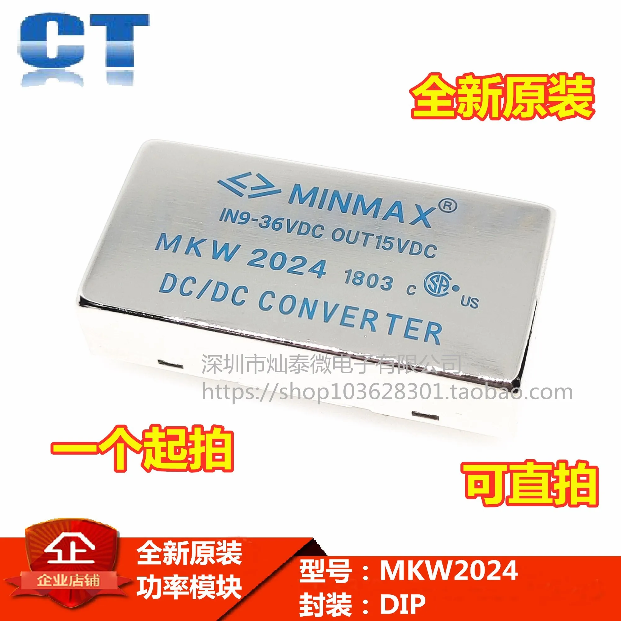 

Free shipping MKW2023 MKW2024 10PCS