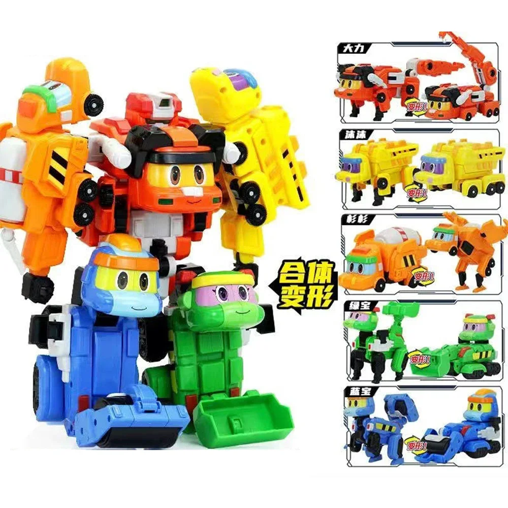 5 in 1 Gogo Dino Engineering Vehicle Team Mecha Gogoking Robot Transform Combined Dinosaur Deformation Action Figures LUCKY Toys