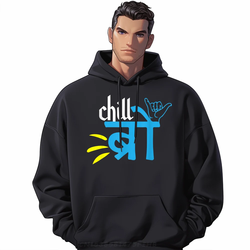 

Chill Bro Bollywood Hindi Memes Hoodies Special Round Collar Funny Long Sleeve Women's Hoodies Outdoor Hoodies