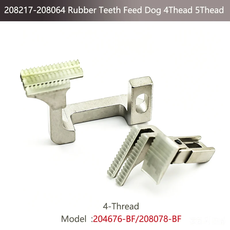204676-BF/208078-BF Rubber Teeth Feed Dog for Pegasue M732 M832 M752 Overlock Sewing Machine Pars Fit 4thread 5thread Heavy Duty