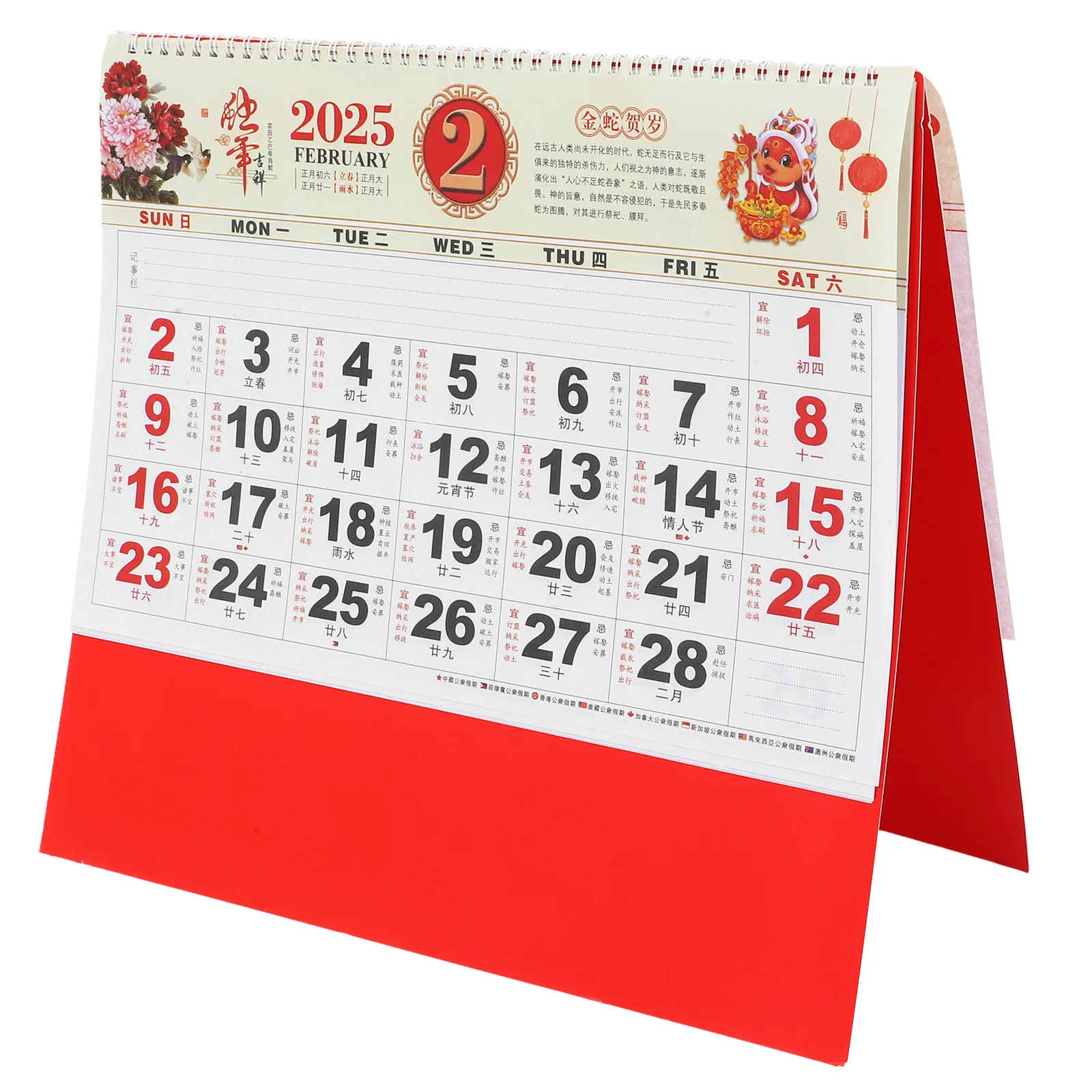

2025 Chinese New Year Red Embossed Fortune Calendar Year of Snake Gold Foil Luxury Desktop Standing Calendar Lunar Monthly