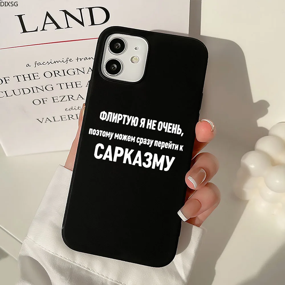 New Russian Alphabet Ukrain Inscription Phone Case For iPhone 11 Pro 13 Pro Max X 15 XS 12 Pro 7 14 8Plus XR Silcone Back Fundas