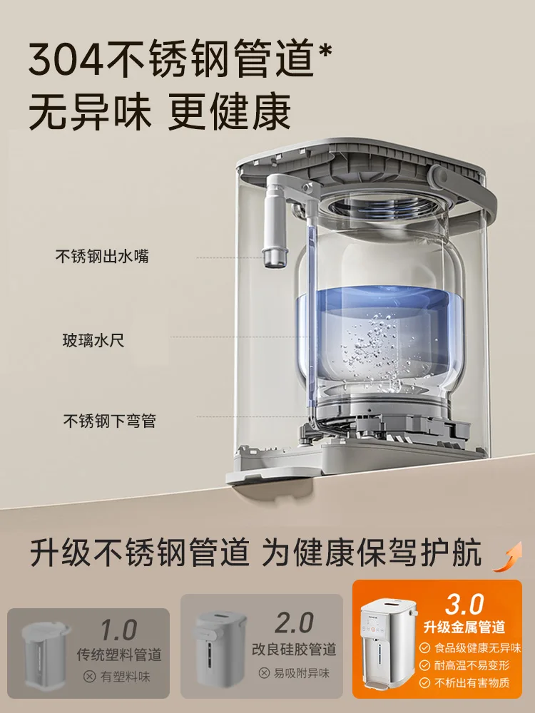 220V Smart Electric Water Kettle for Home, Integrated Insulation, Automatic Water Boiling Bottle Drinking Machine