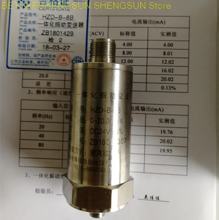 HZD-B-8B Vibration Vibration Sensor Integrated Vibration Transmitter 4-20mA Houde Original