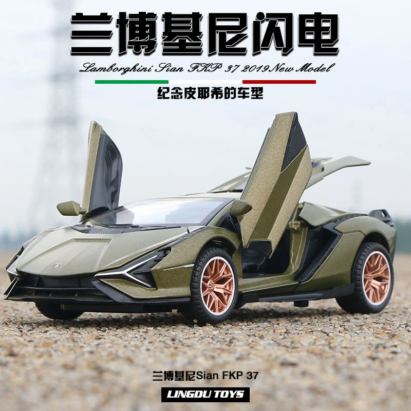 

Спортивный автомобиль Lamborghini SIAN из сплава, масштаб 1:32, ограниченная серия, металлическая модель автомобиля, Детская Игрушечная машина, Коллекционная модель автомобиля F28